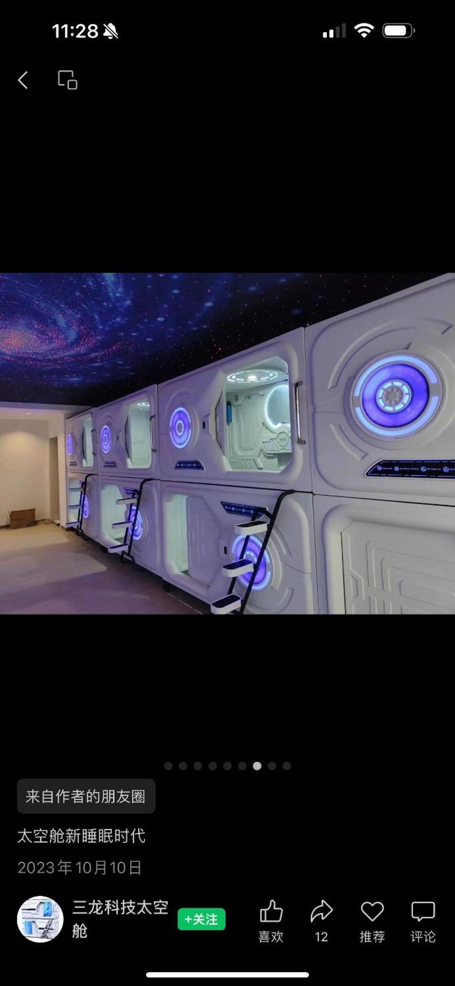 Just Hostel Capsules Αλικάντε Εξωτερικό φωτογραφία